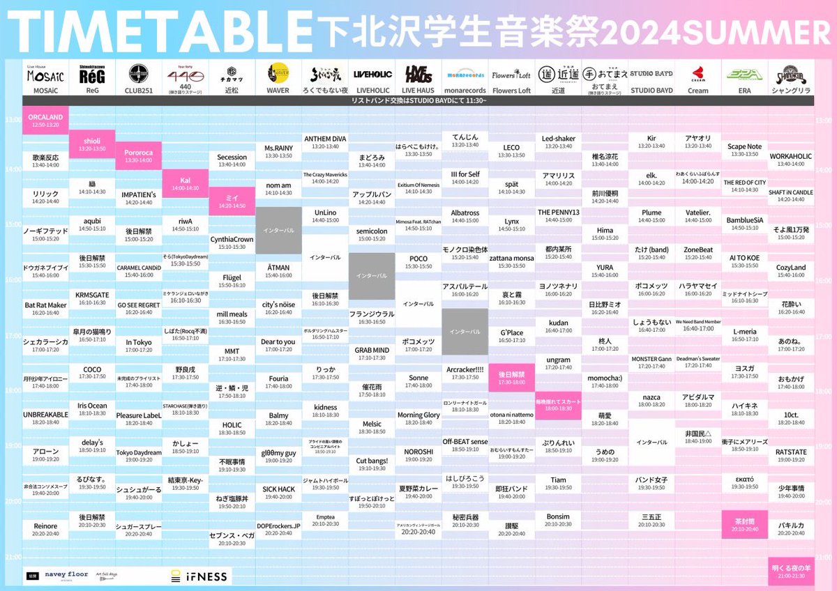 下北沢学生音楽祭 Summer 

出演します‼️‼️👏

📍下北沢 monarecords

⏱14時~

‼️学生無料‼️

チケットこちらから
👇🏻🎫
t.livepocket.jp/e/pid01
