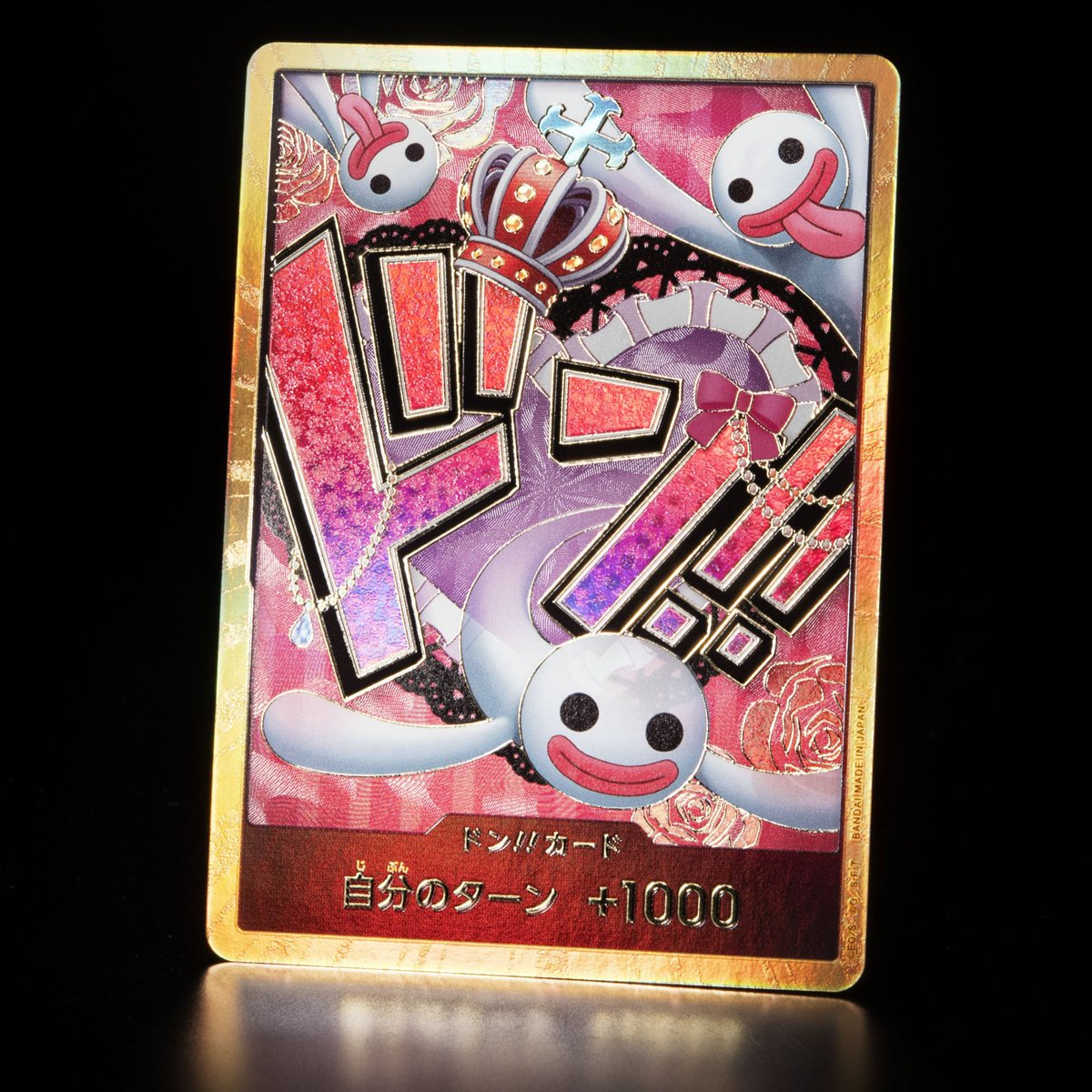 #new Perona Don!! card for TCG in the premium booster pack "ONE PIECE CARD THE BEST [PRB-01]"