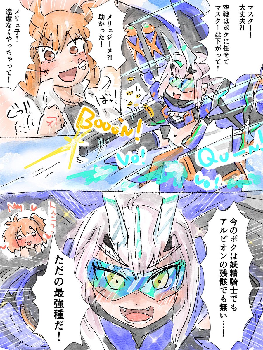 水着妖精騎士トリオだワッショイ!🏝️