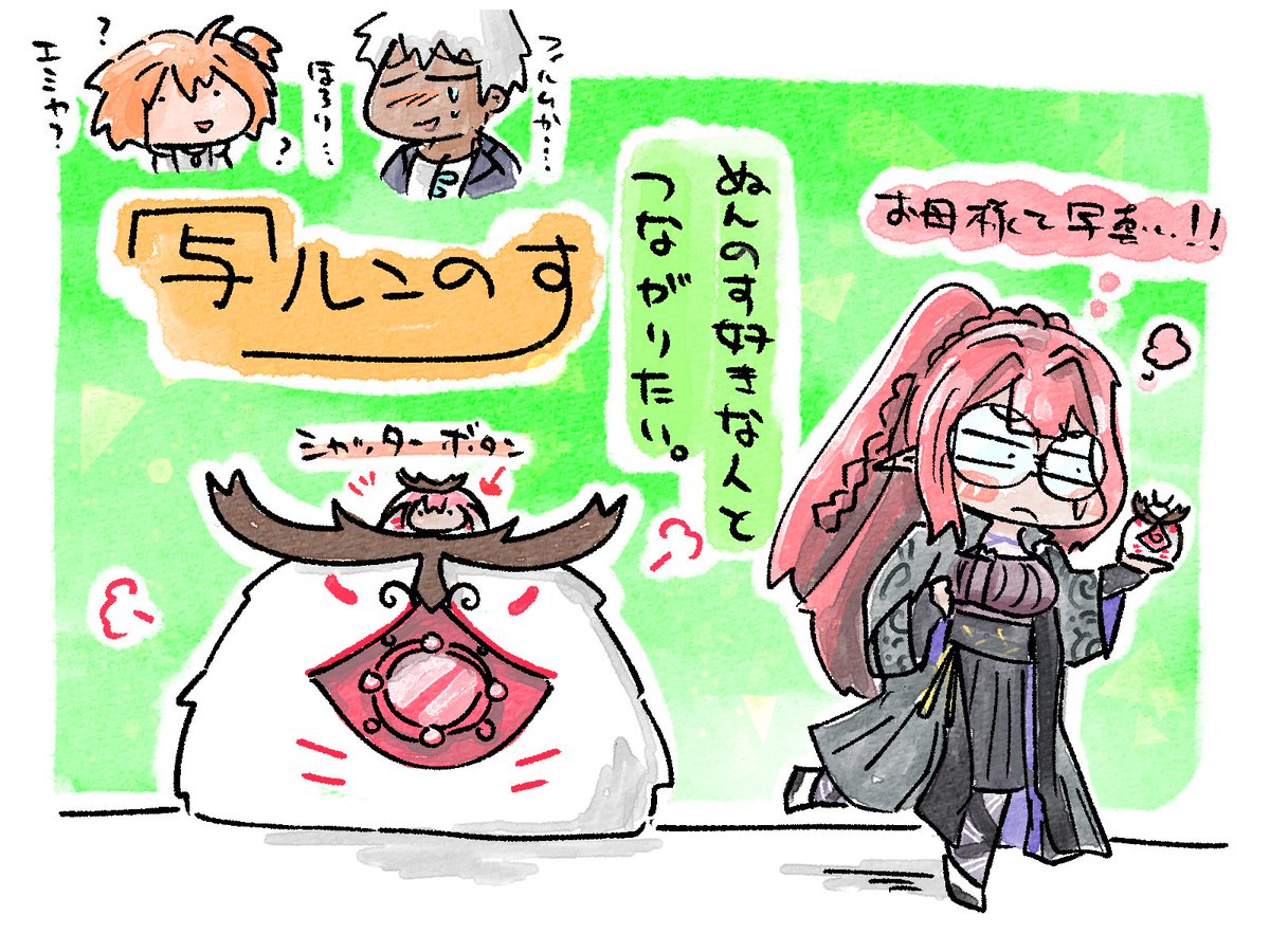 水着妖精騎士トリオだワッショイ!🏝️