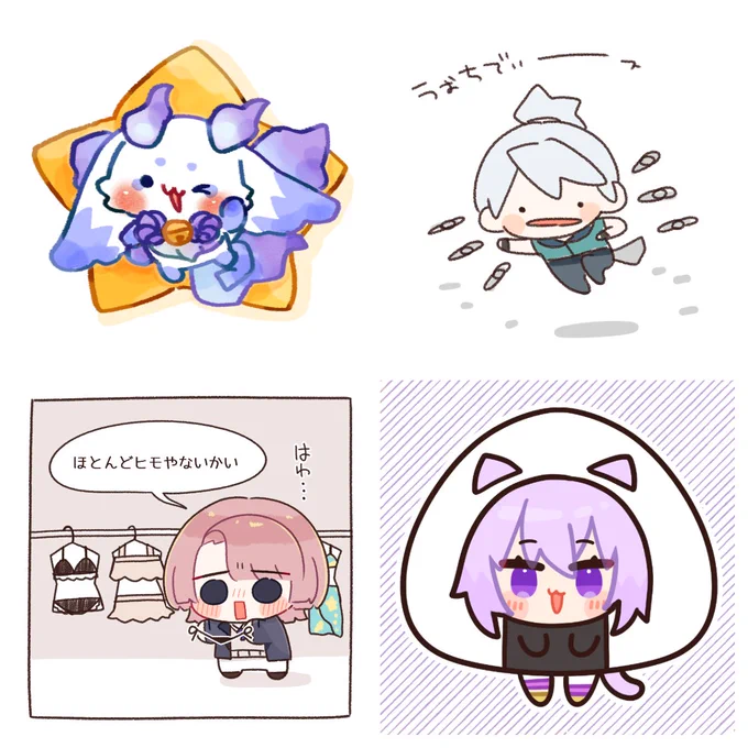 #三連休はフォロワーさんが増えるらしい 