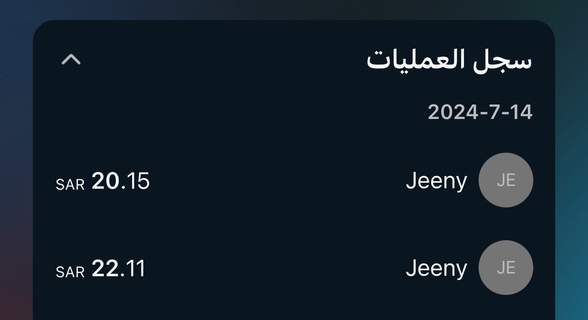 nooja_3's tweet photo. @JeenyCare @100Shahad دفعت بالفيزا مرتين بمجموع ٤٥ ريال وانخصمت مني بدون رحلات 
الاولى قبلني السائق وهو مره بعيد ومعاه رحله وانا ورايا دوام قلت الغي ليش تقبل وانت كدا قال الغي انتي وماراح ينخصم منك شي لاني مابعد جيت ولما الغيت انخصم
والثانيه ظل التطبيق يدور ١٠د مافي سائق والغيت عشان اطلب ثاني وانخصم https://t.co/Z8Qj3cBFFx