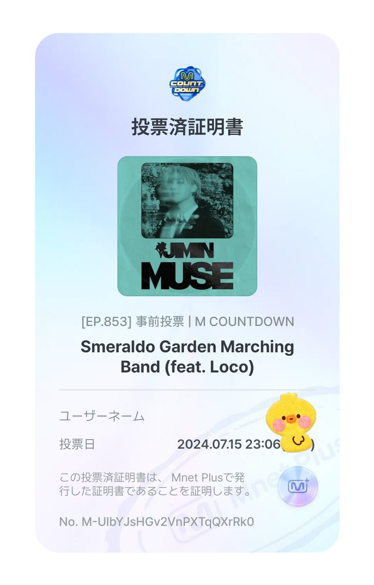 midomidomiso_so's tweet photo. @pom1365244 今週も1位を届けることができますように😊🫶
#Jimin_MUSE #Jimin_SGMB
#JiminxLoco #JIMIN https://t.co/qrhmHzqvn4
