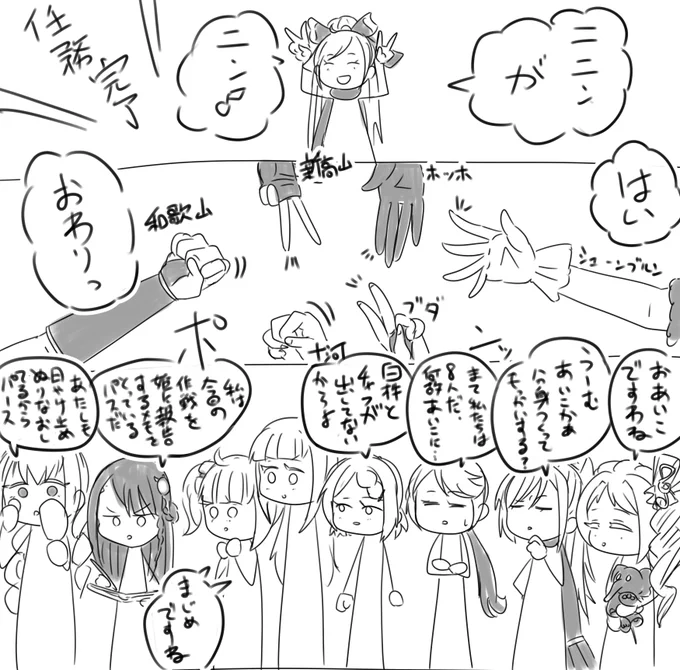十河ちゃんはムードメーカー。委任終わりに8人わちゃわちゃしながらゆっくり帰ってきてほしい。なんなら蔵のお金使って勝手にびっくりドンキー行ってきてくれていい #城プロ #城プロ絵