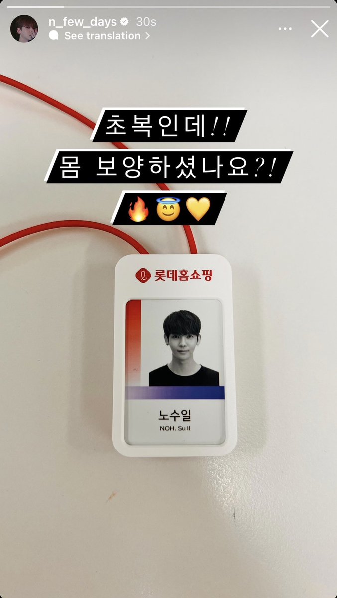 soojungi023_c's tweet photo. 다시 축하축하👏🏻👏🏻
아니 오빠 옛날 이거 사진 찍었잖아?
증명사진 아니에여?ㅋㅎㅋㅎㅋㅎ
인턴기 화이팅~~💛💛

#Nosuil #suil #Kuhn #쿤 #UP10TION #업텐션 https://t.co/DB2Ot1pk7J