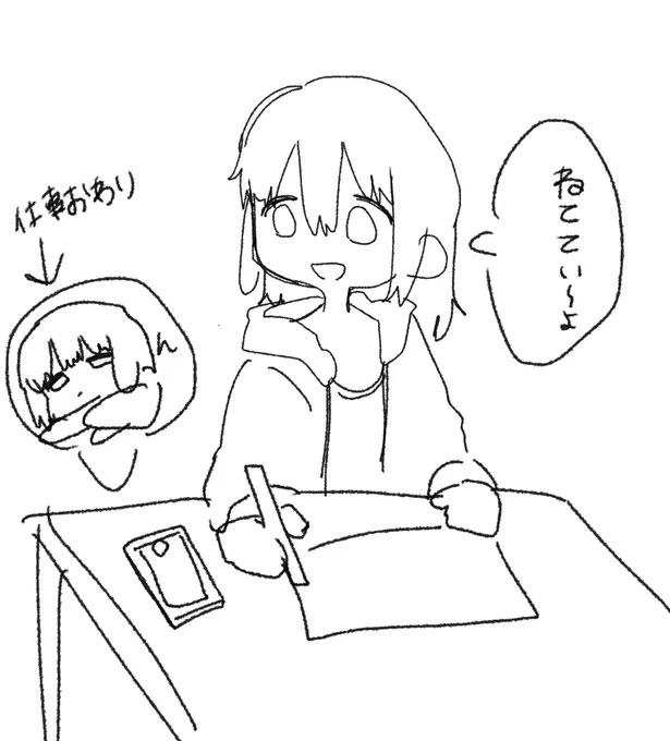 彼氏が可愛いすぎる件について