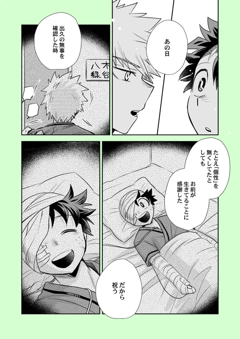 その③
6~9枚目 