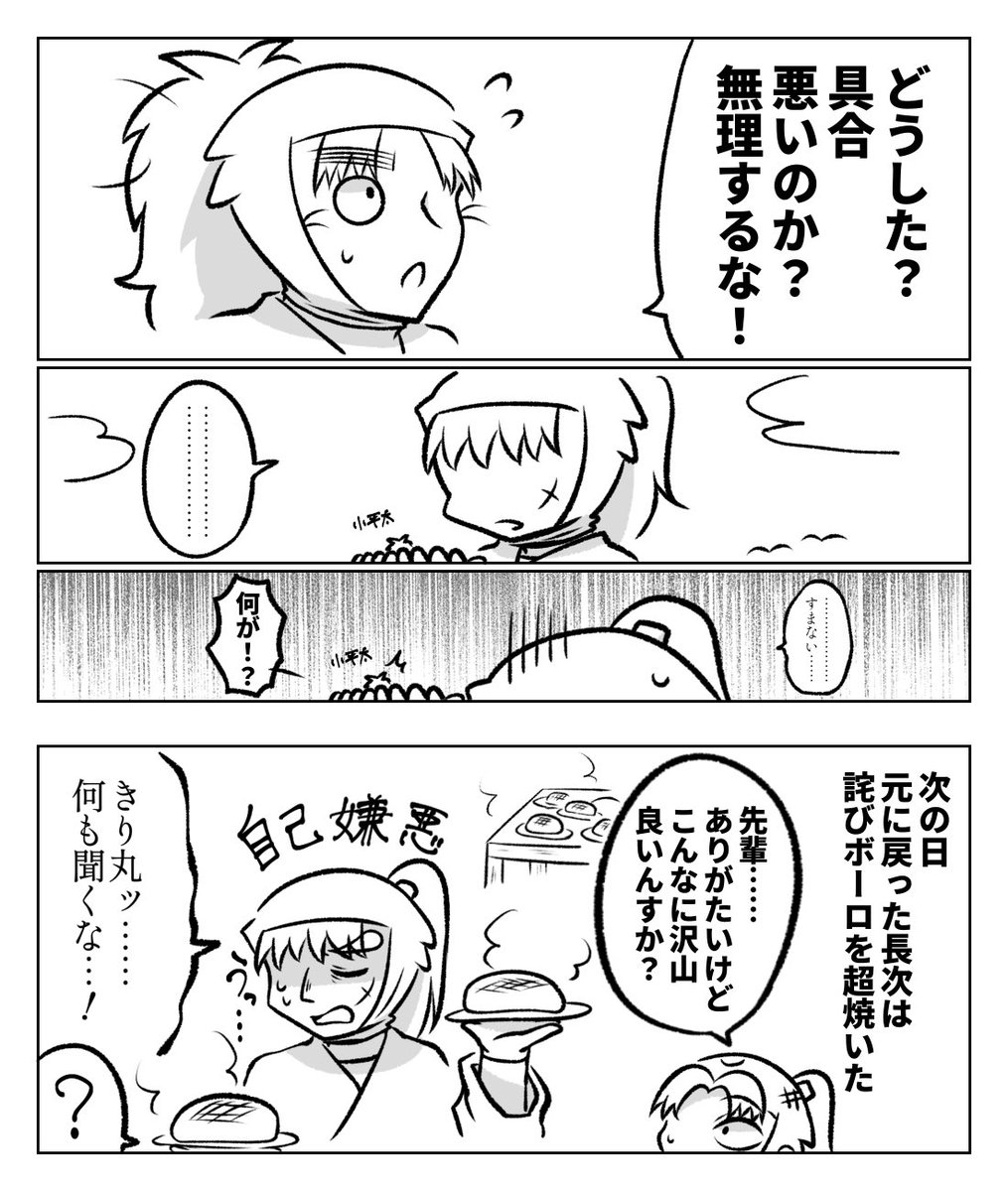 (2/2) 