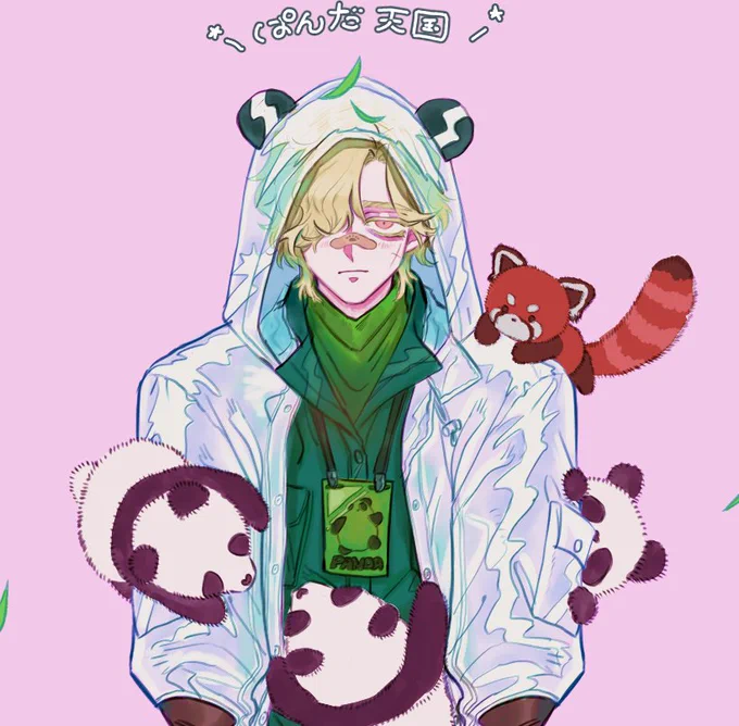 パンダ守 