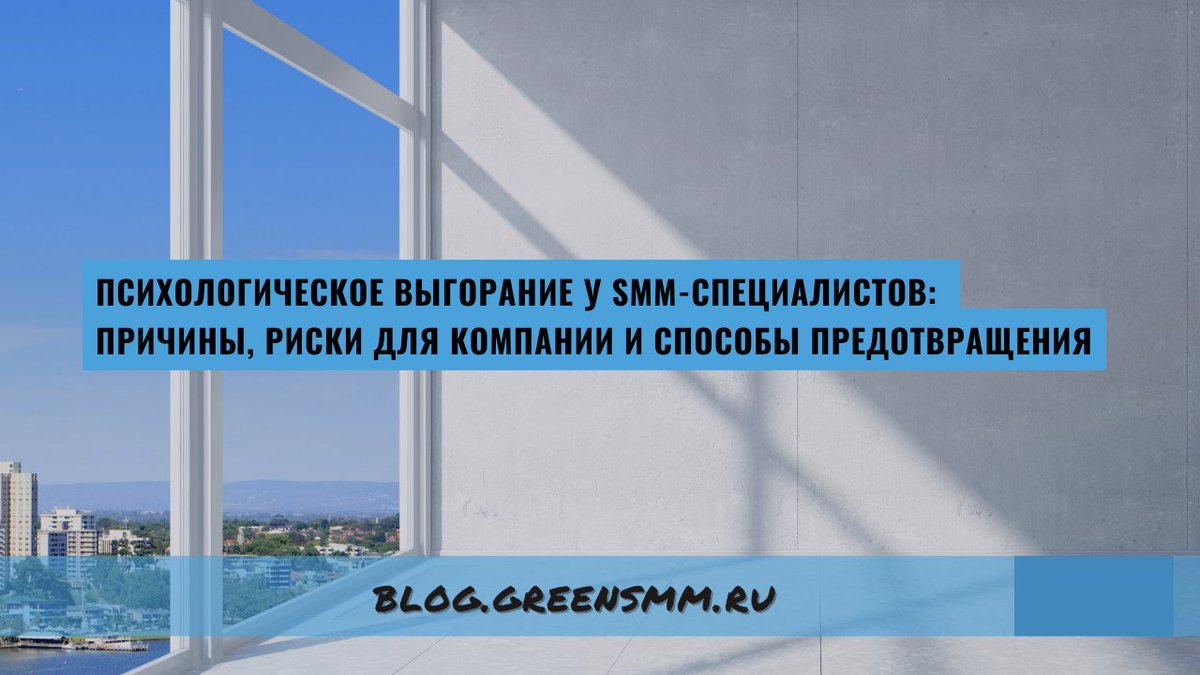 GreenSMM tweet picture