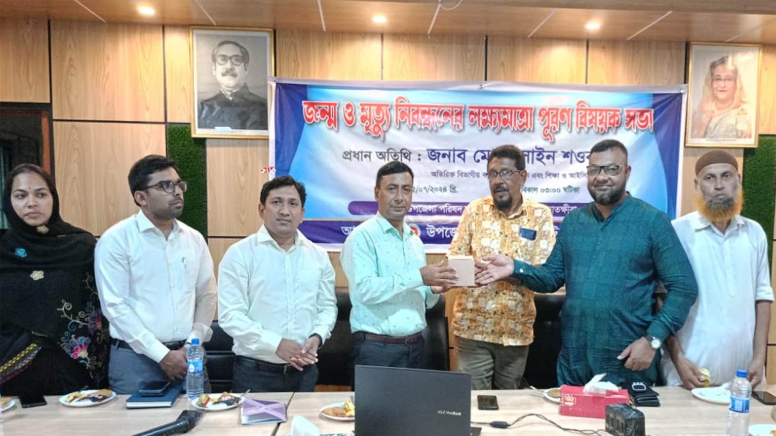 দেবহাটায় জন্ম ও মৃত্যু নিবন্ধনের লক্ষ্যমাত্রা পূরণ বিষয়ক সভা