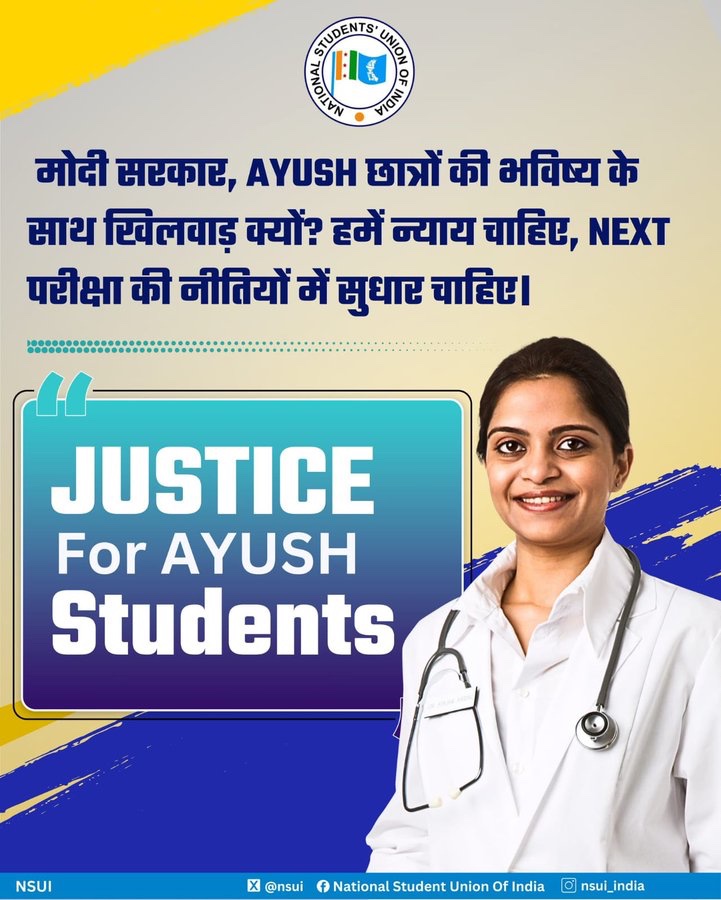 GavaliMj's tweet photo. @ncism_india The NEXT exam is unfair to AYUSH students. The government needs to listen to their protests and cancel it. #JusticeForAYUSHStudents
@mpprataprao 
@moayush 
@PMOIndia 
@ForHomeopathy 
@nsui 
@RahulGandhi 
@MoHFW_INDIA
@ncism_india https://t.co/MiLMk3RaMK