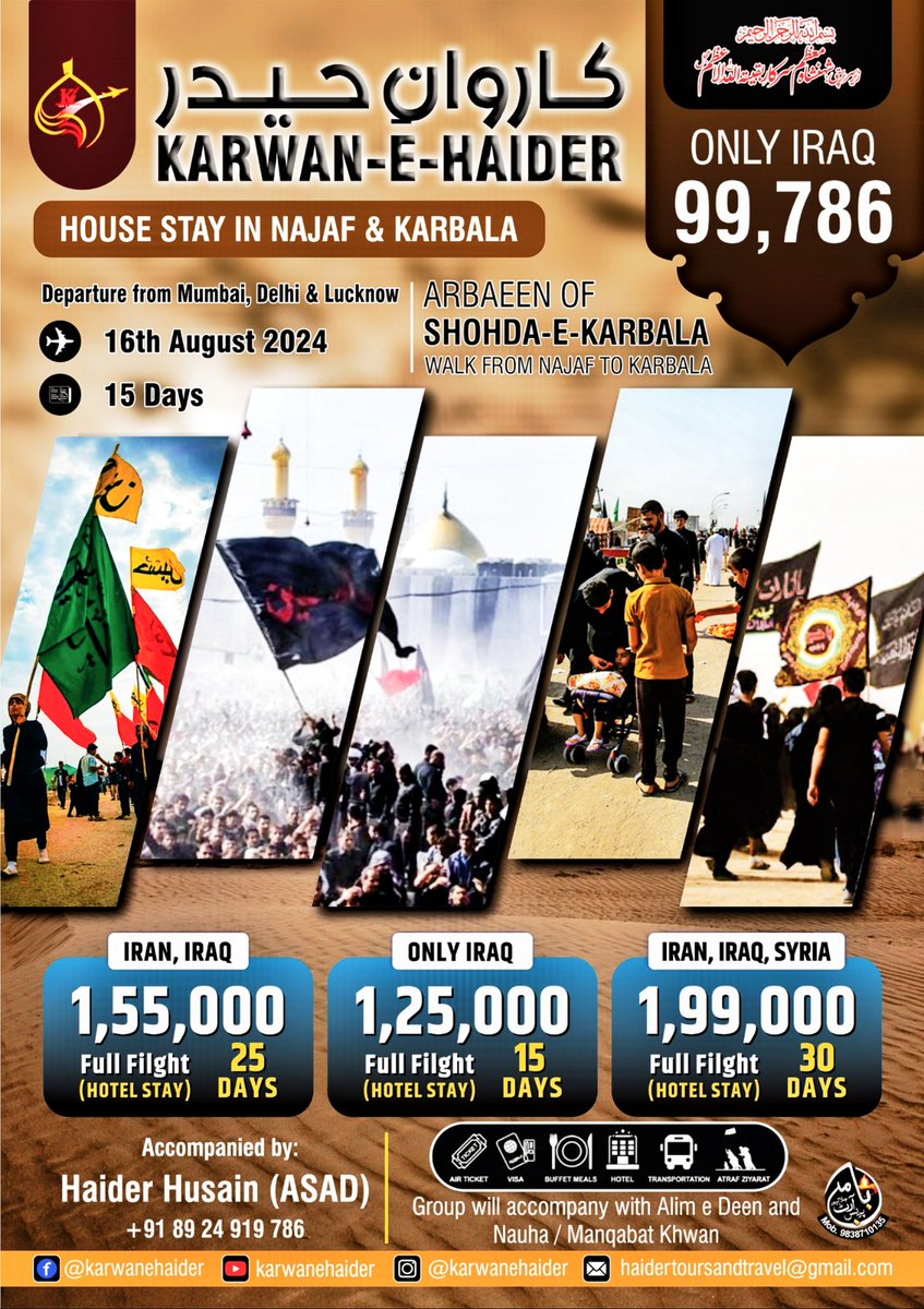 karwanehaider's tweet photo. Karwan-E-Haider Tours was founded by Mr. Haider Husain Asad organise Hajj, Umrah and Ziarat Groups https://t.co/TSqNmF9QOQ