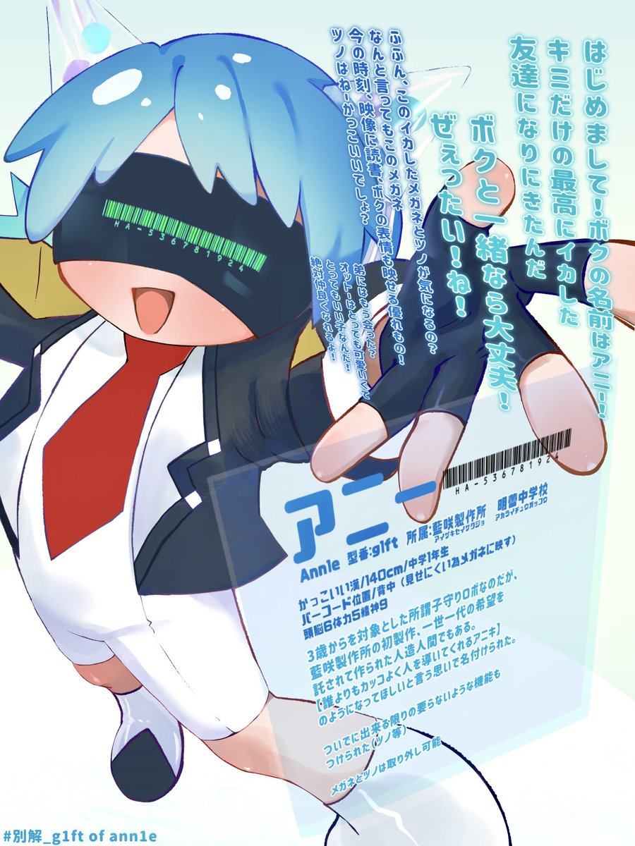 toireni_jaaaaa's tweet image. こちらの企画【@TOKERU2_TL】に参加させていただきます。よろしくお願いいたします🪅
#別解_CS
#HA_536781924
#別解_g1ft_of_Ann1e