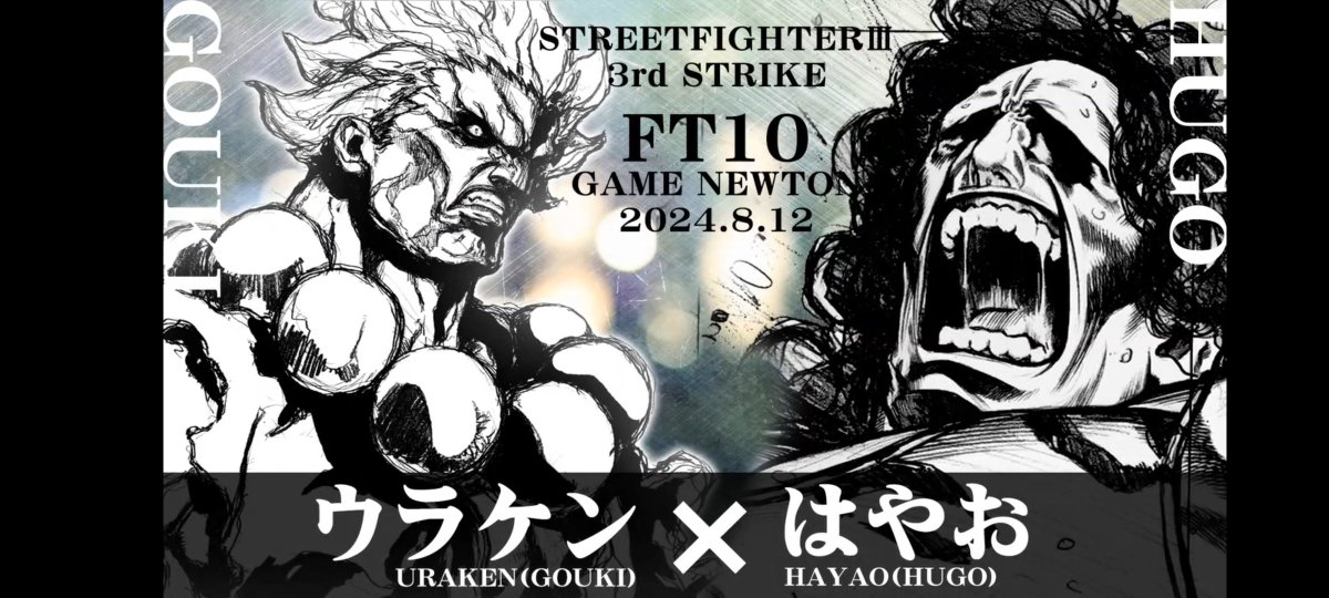 880880880880's tweet photo. 光栄な事にウラケンさんと試合させて頂きますー！
掴めるか全く掴めないかの試合になりそうだ…！ https://t.co/cG0B4bMw05