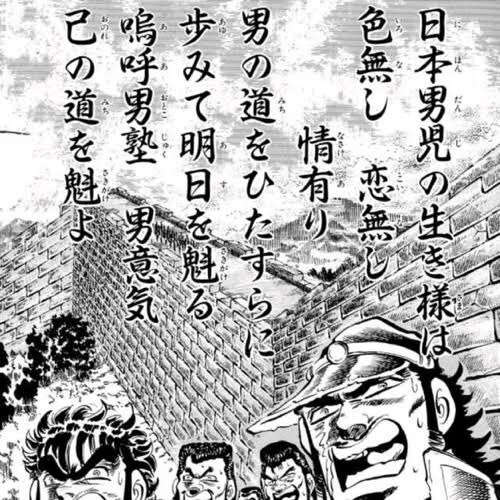 リンカイアニメの生き様は

エロ無し
百合無し
情有り

漢女の道をひたすらに
もがいて明日を魁る 