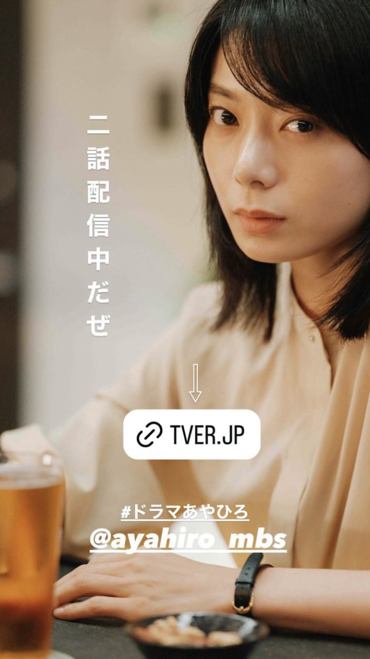 あやひろ トレカ インスタントカメラ風カード Vol.2 森カンナ あやひろ インスタントカメラ風カード vol2 あやひろ トレカ