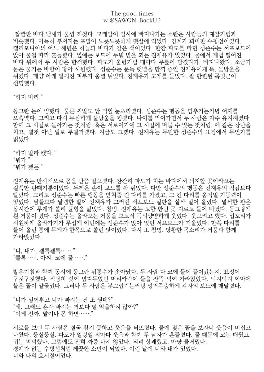 _ilikEit_E3_'s tweet photo. 이번 7대운 배포 글그림 양면 엽서는 양말(@SAWON_BackUP)님과 함께합니다! 짱~! https://t.co/A39B6nqZsb