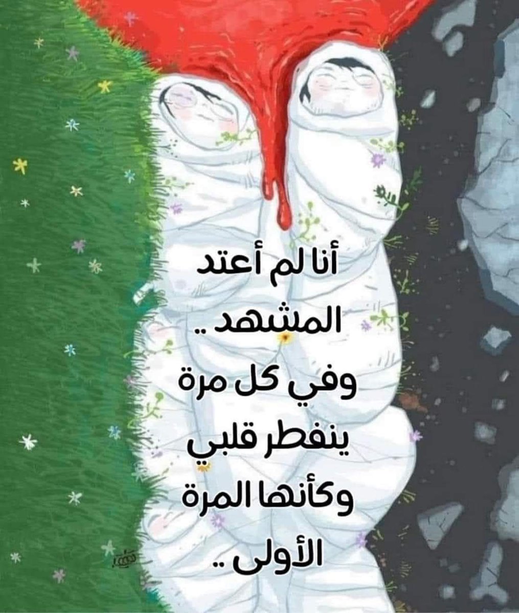 #شمال_غزه_يموت_جوعا
#Famine_in_North_Gaza