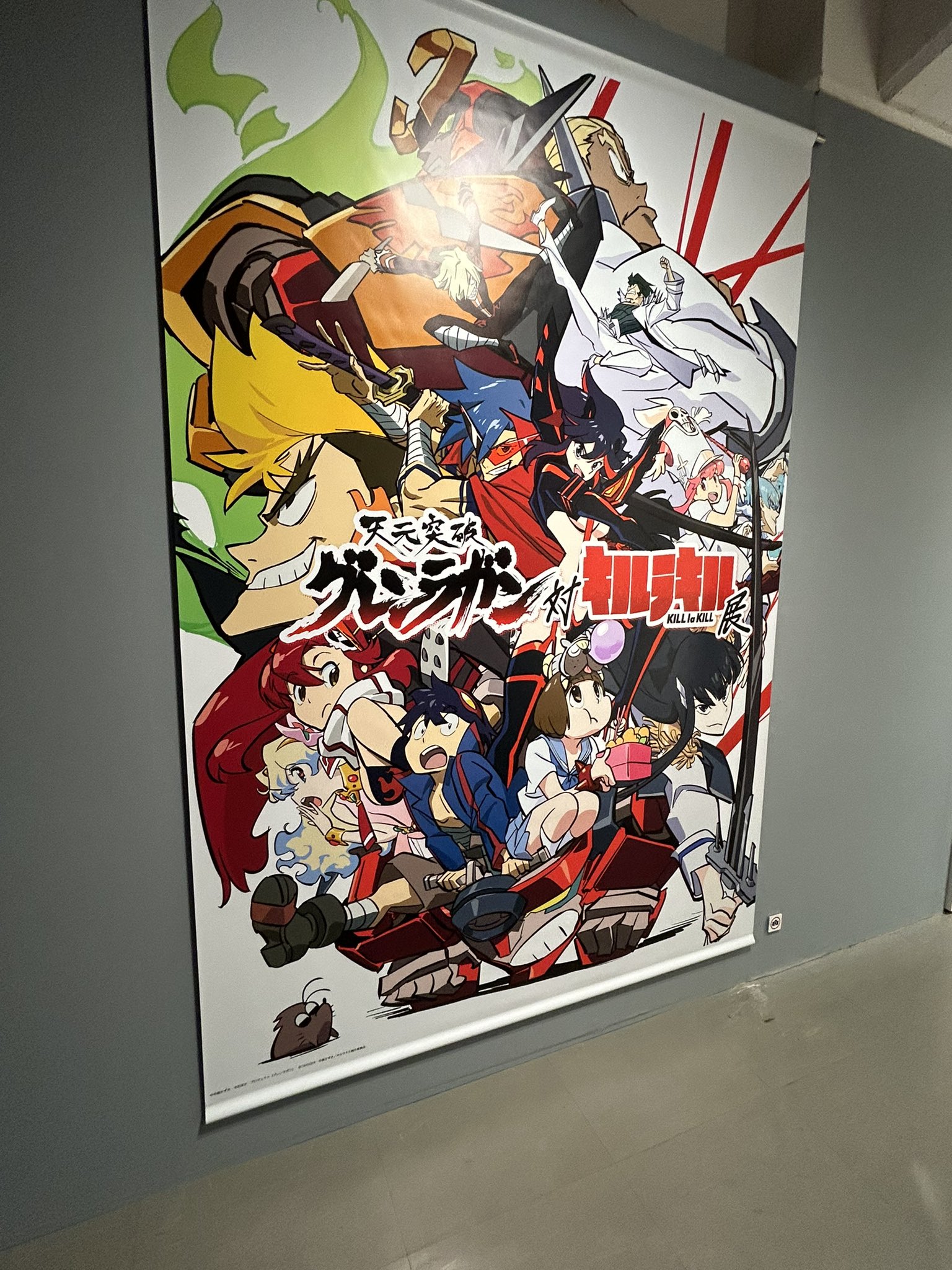 キルラキル複製原画　6点セット キルラキル 複製原画＜3枚入り＞（全6種）