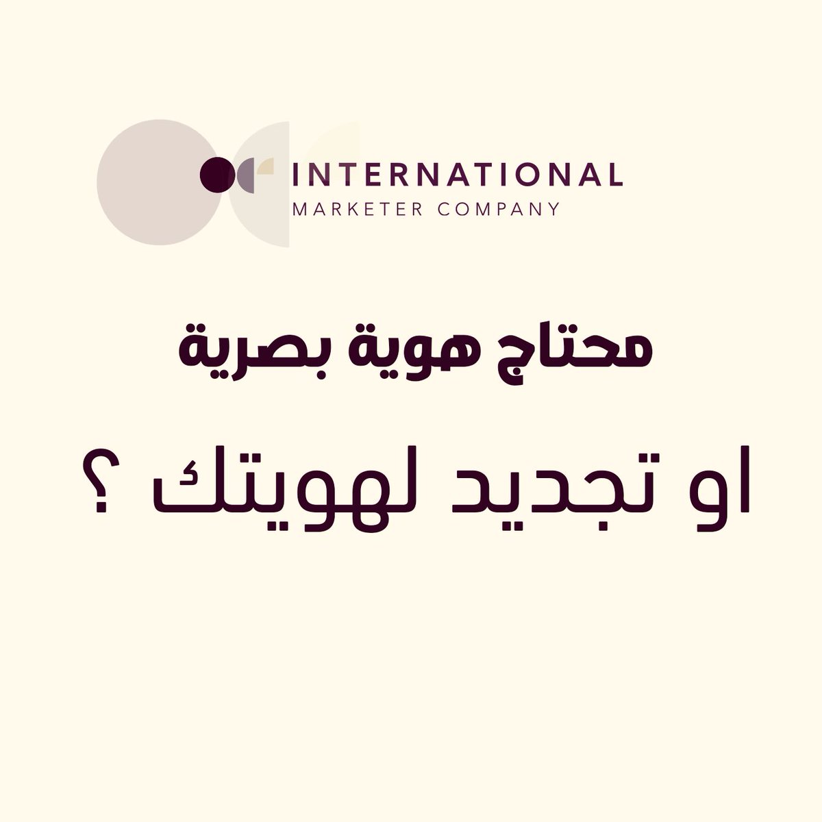 IM_sa_org's tweet photo. تصميم هوية بصرية كاملة حسب طلب العميل مع التركيز على تفاصيل المنتـج ، فريقنا المبدع والمتخصص يقدم لك خدمة تصميم متميزة تلبي إحتياجاتك لتعزيز علامتك التجارية وتعزيز حضورك على منصات التواصل الإجتماعي
  للتواصل و الإستفسـار : +966 54 746 6880📞 https://t.co/qEvyHUuNv2