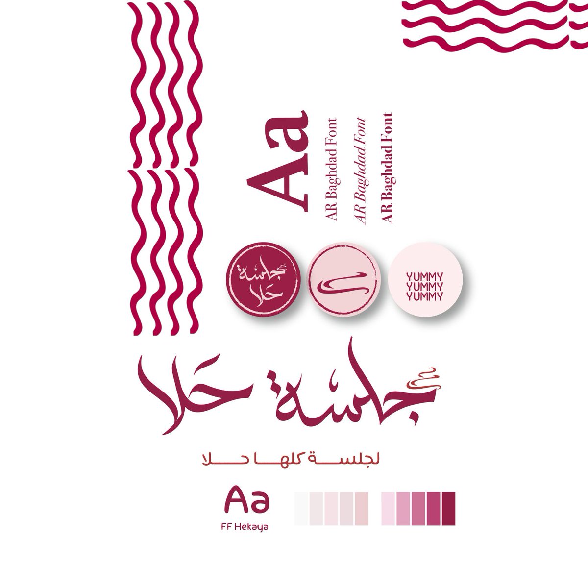 IM_sa_org's tweet photo. تصميم هوية بصرية كاملة حسب طلب العميل مع التركيز على تفاصيل المنتـج ، فريقنا المبدع والمتخصص يقدم لك خدمة تصميم متميزة تلبي إحتياجاتك لتعزيز علامتك التجارية وتعزيز حضورك على منصات التواصل الإجتماعي
  للتواصل و الإستفسـار : +966 54 746 6880📞 https://t.co/qEvyHUuNv2