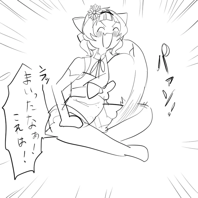あんどらっくたのしい