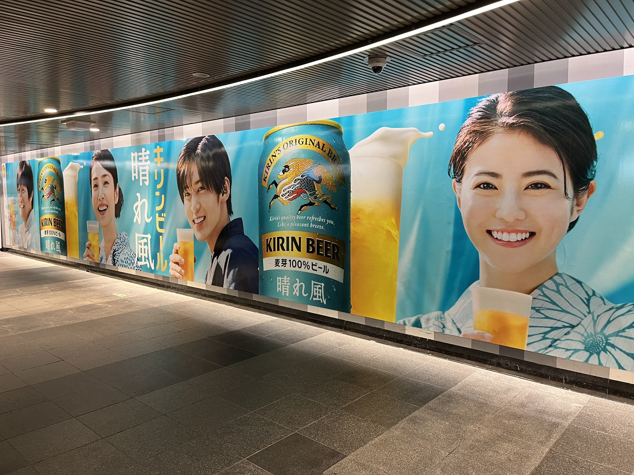 晴れ風 目黒蓮さん ポスター2点セット キリンビール 晴れ風 ポスター A4 サイズ 2枚セット 目黒蓮