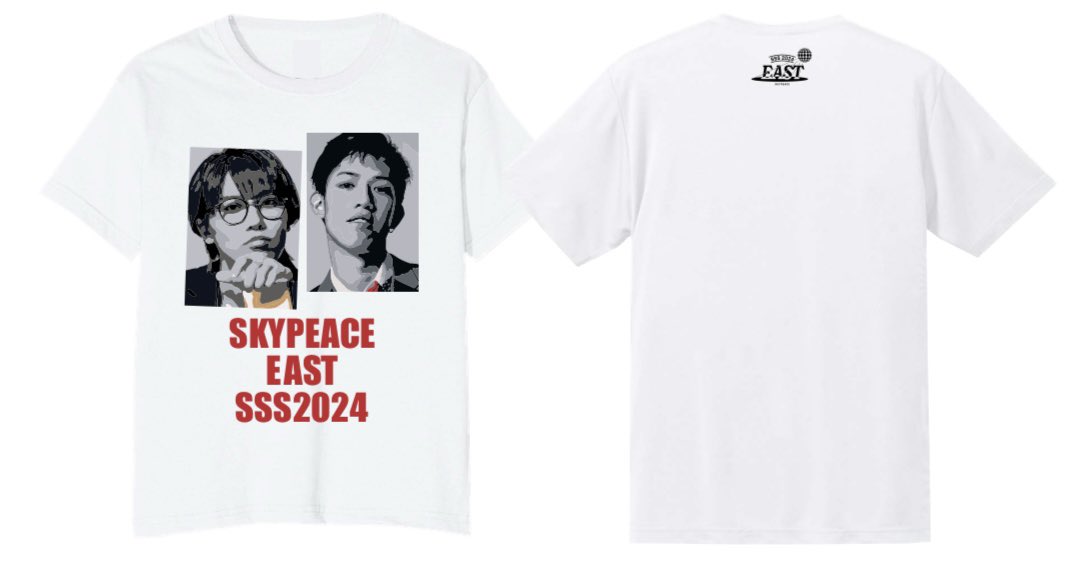 スカイピース【STAFF】 on X: 