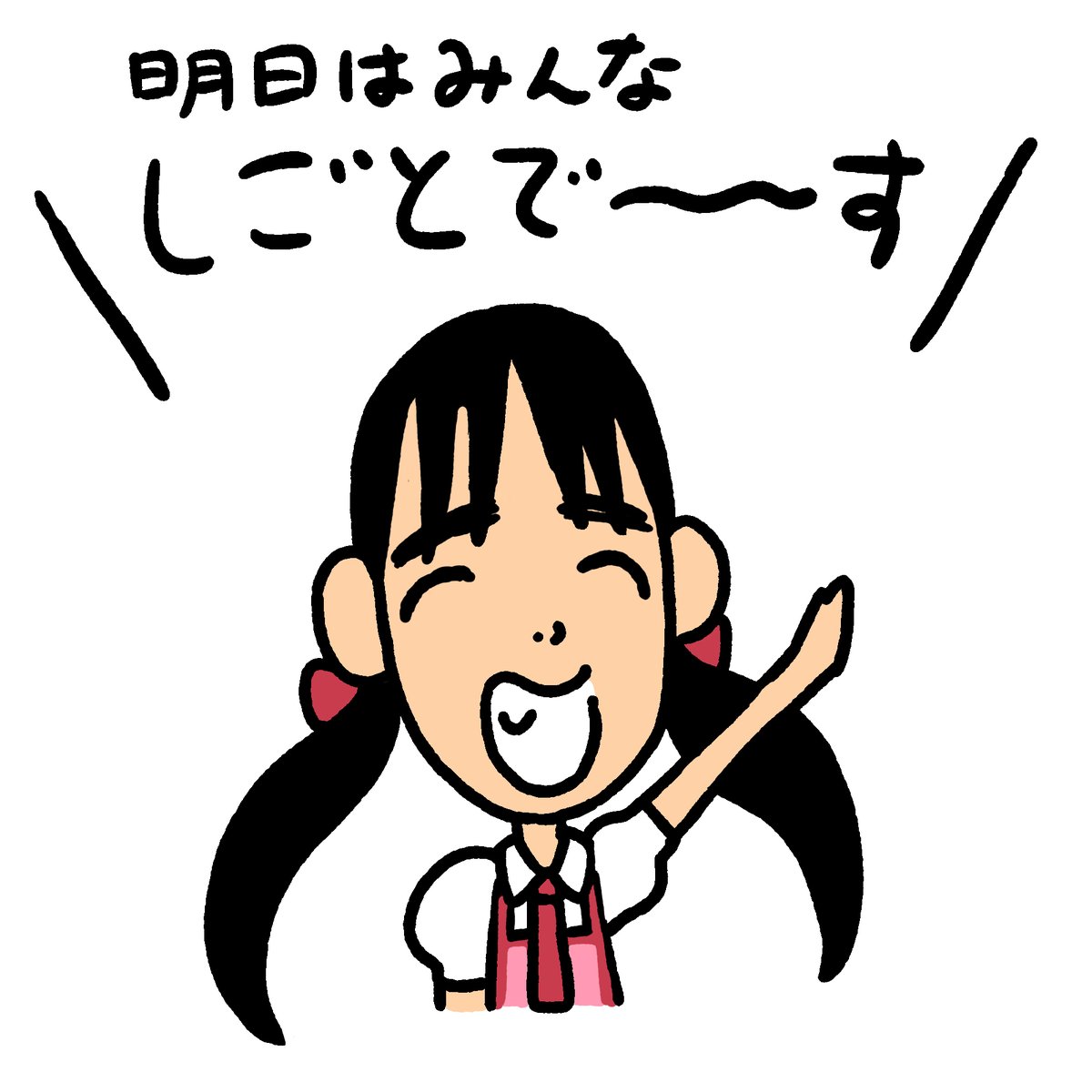 毎年楽しみにしている #アプガフェス2024。3時間ずっと楽しい。今年は特に他グループのカバーが凄まじかった。最後の一言担当したアプガプロレス高見汐珠(フェス初出場)がしっかり爪痕残すのにアプガ魂感じたしそこ引く青柳佑芽もすごいラッキーちゃんだなと思った。 