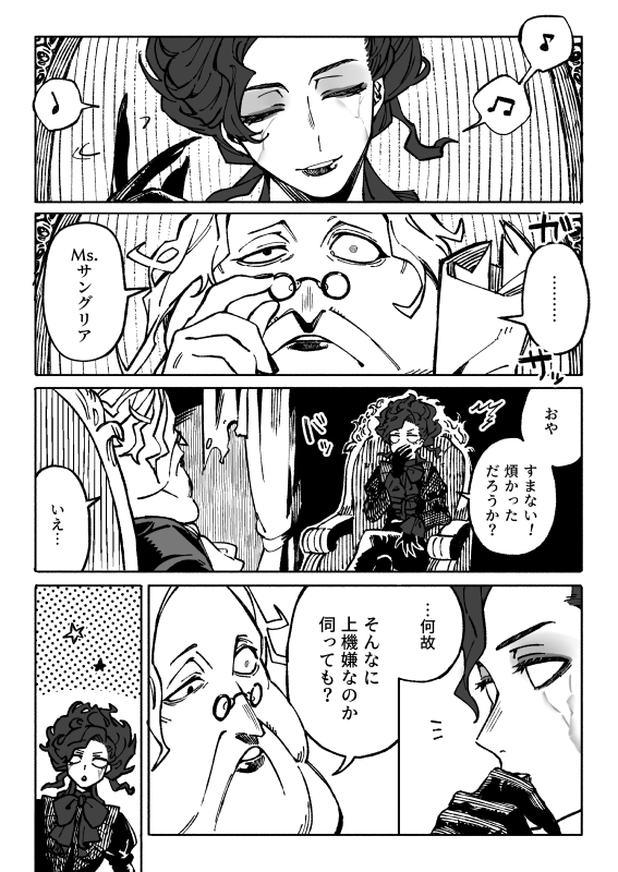 51.🐙 tweet media
