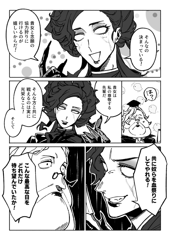 51.🐙 tweet media