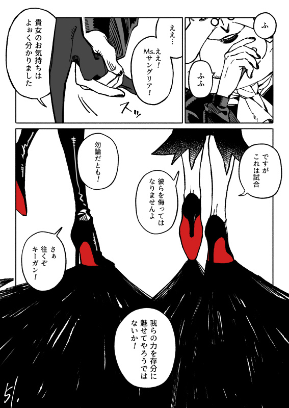 51.🐙 tweet media
