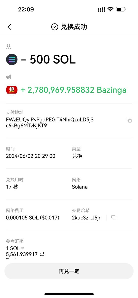 bazingahappy's tweet photo. Honestly, Bazinga doesn't make me happy at all. Since I created Bazinga on May 27th during the product experience test at pumpfun, I have lost nearly 10 pounds, and I am seriously sleep deprived every day. My cervical spondylosis has become more and more serious due to long hours of texting on my phone. I have also accumulated over a million US dollars in purchases, and I have not sold any of them and never plan to sell them, because I don't need them, I just like to have fun and have fun together. So many of my good friends in Hong Kong have also bought over a million US dollars in total. 

But I face countless harassing messages and spam messages every day. If the price goes up, I will call you a hero, and if it goes down, I will call you a scammer. There are also some more weird idiots who will scold me even if they make money. I have long been accustomed to it. Seeing all kinds of human nature is also a daily joke. Perhaps letting the community decide on its own, having a big game of human nature and collapsing to zero is also a very necessary journey, so that it can develop better again. Let those Jeets have a taste!

The good news is that my friends and I are long-termists and will not sell. So for those who don't consider selling, it doesn't matter if the price drops to zero. It's all a process, and the game continues. If you are a real player, responsible for yourself, and a long-termist, you can watch this wonderful performance together. Anyway, you won't sell in the short term, and the price will drop to zero. Just watch the show. It's fun.

The bad news is that I'm tired and don't feel bored. I miss the life before May 27th when I lay down to sleep, watch movies, climb mountains, and relax every day.

So, let Bazinga return to a meme, and I personally will not support it anymore. You like CTO, congratulations on achieving your wish.

Of course, https://t.co/jukVqCZO46 will continue to support Bazinga. Just remember one thing, the success of https://t.co/jukVqCZO46 is the result of our team's hard work and continuous struggle day and night, and has nothing to do with the direction of any meme. Those comments that harassed me, such as Bazinga is not good and https://t.co/jukVqCZO46 will get out, completely angered me, fuck you. I am happy to tell you that https://t.co/jukVqCZO46 will grow happier and easier without empowering any meme, just focusing on platform development like pumpfun. Of course, that is what we do. https://t.co/jukVqCZO46 does not have any meme tokens of its own, and will never have them. It only focuses on platform construction and development.

Sleeping  Now💤