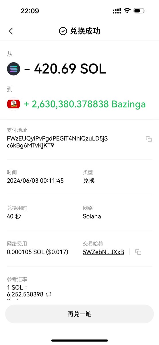 bazingahappy's tweet photo. Honestly, Bazinga doesn't make me happy at all. Since I created Bazinga on May 27th during the product experience test at pumpfun, I have lost nearly 10 pounds, and I am seriously sleep deprived every day. My cervical spondylosis has become more and more serious due to long hours of texting on my phone. I have also accumulated over a million US dollars in purchases, and I have not sold any of them and never plan to sell them, because I don't need them, I just like to have fun and have fun together. So many of my good friends in Hong Kong have also bought over a million US dollars in total. 

But I face countless harassing messages and spam messages every day. If the price goes up, I will call you a hero, and if it goes down, I will call you a scammer. There are also some more weird idiots who will scold me even if they make money. I have long been accustomed to it. Seeing all kinds of human nature is also a daily joke. Perhaps letting the community decide on its own, having a big game of human nature and collapsing to zero is also a very necessary journey, so that it can develop better again. Let those Jeets have a taste!

The good news is that my friends and I are long-termists and will not sell. So for those who don't consider selling, it doesn't matter if the price drops to zero. It's all a process, and the game continues. If you are a real player, responsible for yourself, and a long-termist, you can watch this wonderful performance together. Anyway, you won't sell in the short term, and the price will drop to zero. Just watch the show. It's fun.

The bad news is that I'm tired and don't feel bored. I miss the life before May 27th when I lay down to sleep, watch movies, climb mountains, and relax every day.

So, let Bazinga return to a meme, and I personally will not support it anymore. You like CTO, congratulations on achieving your wish.

Of course, https://t.co/jukVqCZO46 will continue to support Bazinga. Just remember one thing, the success of https://t.co/jukVqCZO46 is the result of our team's hard work and continuous struggle day and night, and has nothing to do with the direction of any meme. Those comments that harassed me, such as Bazinga is not good and https://t.co/jukVqCZO46 will get out, completely angered me, fuck you. I am happy to tell you that https://t.co/jukVqCZO46 will grow happier and easier without empowering any meme, just focusing on platform development like pumpfun. Of course, that is what we do. https://t.co/jukVqCZO46 does not have any meme tokens of its own, and will never have them. It only focuses on platform construction and development.

Sleeping  Now💤