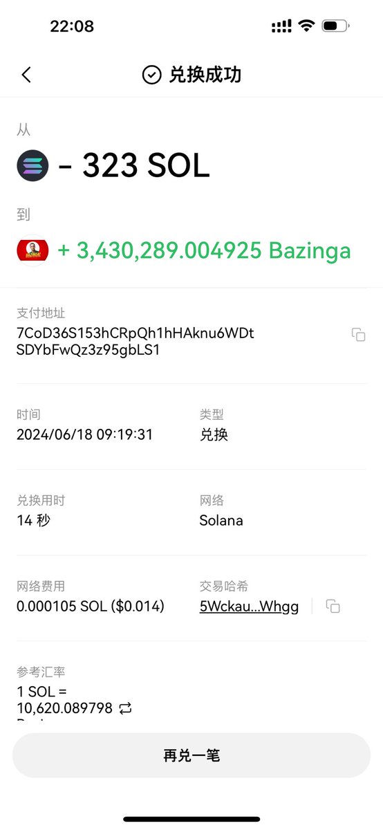 bazingahappy's tweet photo. Honestly, Bazinga doesn't make me happy at all. Since I created Bazinga on May 27th during the product experience test at pumpfun, I have lost nearly 10 pounds, and I am seriously sleep deprived every day. My cervical spondylosis has become more and more serious due to long hours of texting on my phone. I have also accumulated over a million US dollars in purchases, and I have not sold any of them and never plan to sell them, because I don't need them, I just like to have fun and have fun together. So many of my good friends in Hong Kong have also bought over a million US dollars in total. 

But I face countless harassing messages and spam messages every day. If the price goes up, I will call you a hero, and if it goes down, I will call you a scammer. There are also some more weird idiots who will scold me even if they make money. I have long been accustomed to it. Seeing all kinds of human nature is also a daily joke. Perhaps letting the community decide on its own, having a big game of human nature and collapsing to zero is also a very necessary journey, so that it can develop better again. Let those Jeets have a taste!

The good news is that my friends and I are long-termists and will not sell. So for those who don't consider selling, it doesn't matter if the price drops to zero. It's all a process, and the game continues. If you are a real player, responsible for yourself, and a long-termist, you can watch this wonderful performance together. Anyway, you won't sell in the short term, and the price will drop to zero. Just watch the show. It's fun.

The bad news is that I'm tired and don't feel bored. I miss the life before May 27th when I lay down to sleep, watch movies, climb mountains, and relax every day.

So, let Bazinga return to a meme, and I personally will not support it anymore. You like CTO, congratulations on achieving your wish.

Of course, https://t.co/jukVqCZO46 will continue to support Bazinga. Just remember one thing, the success of https://t.co/jukVqCZO46 is the result of our team's hard work and continuous struggle day and night, and has nothing to do with the direction of any meme. Those comments that harassed me, such as Bazinga is not good and https://t.co/jukVqCZO46 will get out, completely angered me, fuck you. I am happy to tell you that https://t.co/jukVqCZO46 will grow happier and easier without empowering any meme, just focusing on platform development like pumpfun. Of course, that is what we do. https://t.co/jukVqCZO46 does not have any meme tokens of its own, and will never have them. It only focuses on platform construction and development.

Sleeping  Now💤