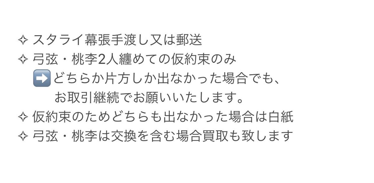 あんスタ TRIP 缶バッジ Abox 交換 買取

譲￤画像1.2枚目参照

求￤弓弦・桃李（友人分）

✧︎ 4box予約済み
✧︎ 詳細は画像3枚目ご確認ください

検索からでもお気軽にお声かけください。よろしくお願いいたします🙇🏻‍♀️