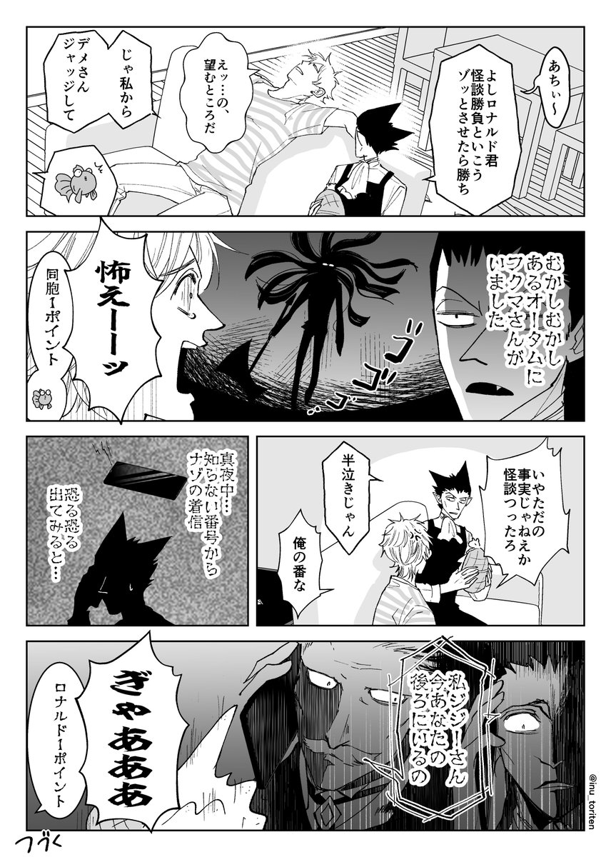 #これを見た人は無言で去年7月の画像を貼る 