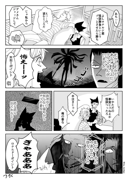 #これを見た人は無言で去年7月の画像を貼る 