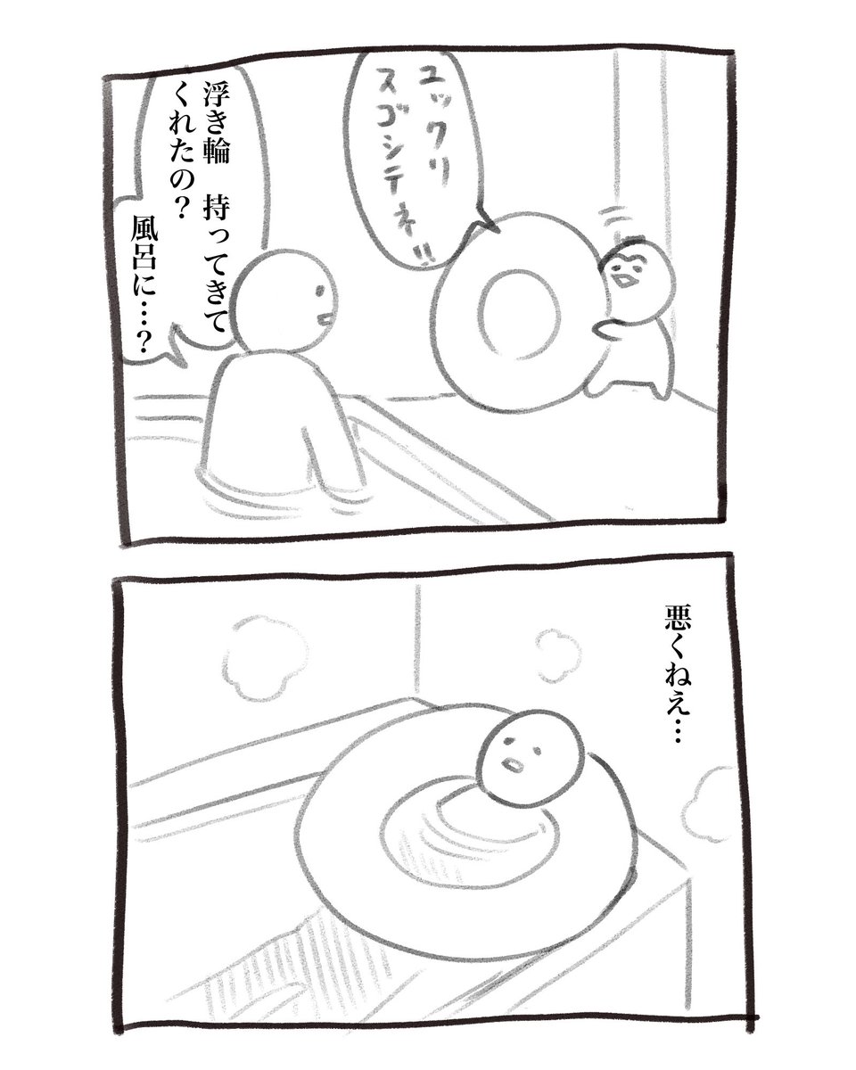 本日の育児漫画です 常備してる 