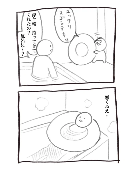 本日の育児漫画です 常備してる 
