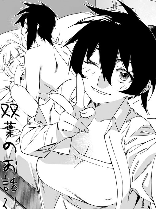 コミティア149に参加します!
8月18日、ビックサイト東6・た19aです。
よろしくお願いいたします。 