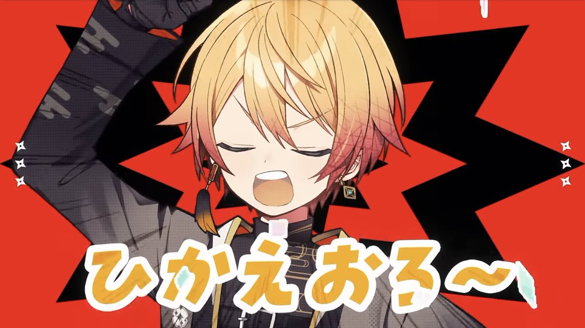 天馬司 「こんなにも「ひかえおろ〜」の歌詞が似合う顔があってたまるかw かわいいんじゃ!!」|Юрй(ゆうり)💍のイラスト