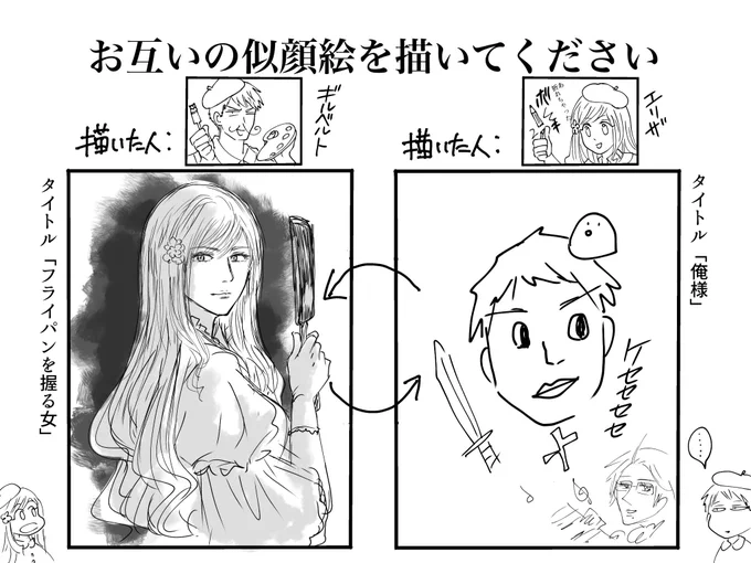 ギルエリで  テンプレお借りしました