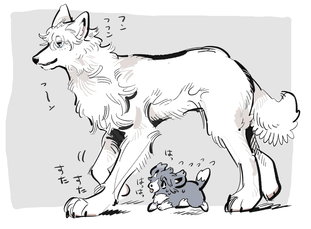 こいぬになった乙犬(獣化) 