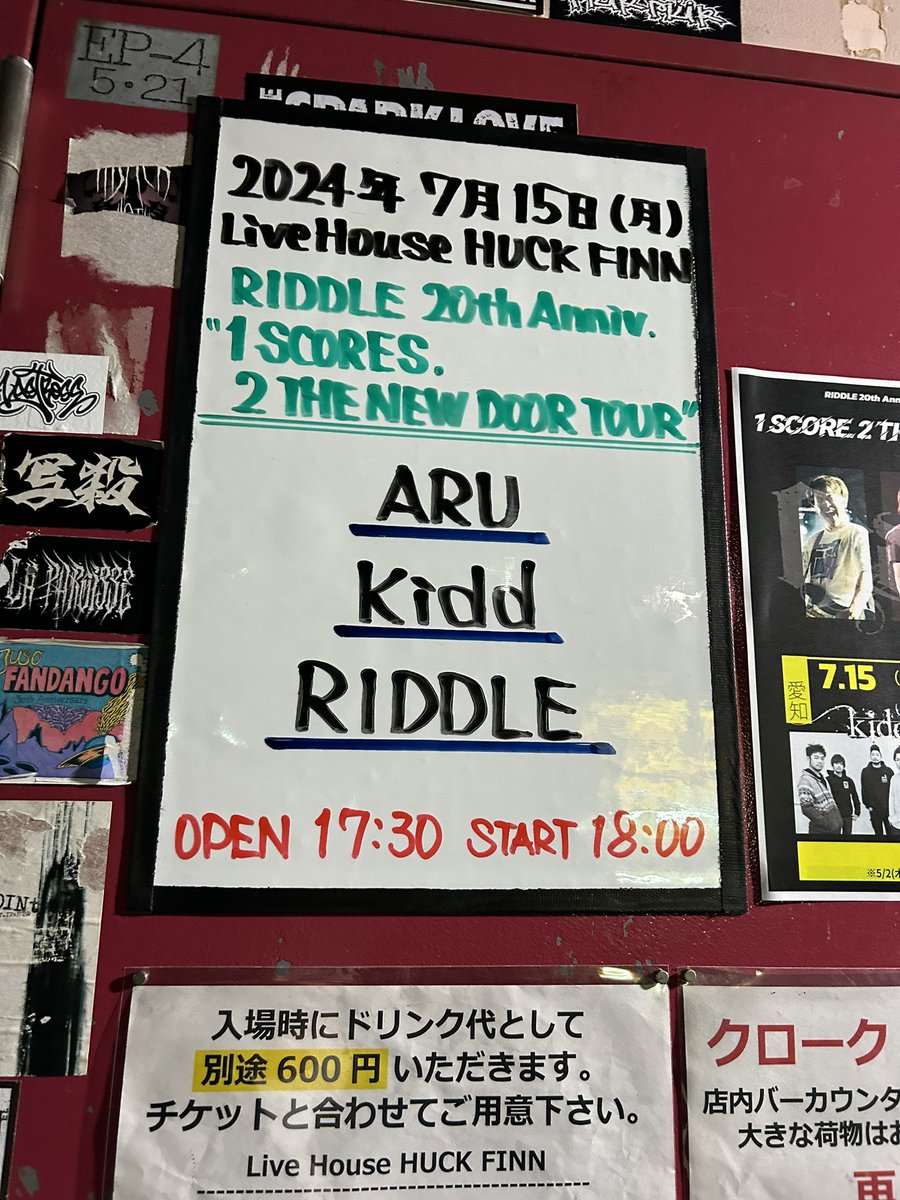mindknocks's tweet photo. 最高やった。バンドって素晴らしい。 https://t.co/Ob63J5HZ8W