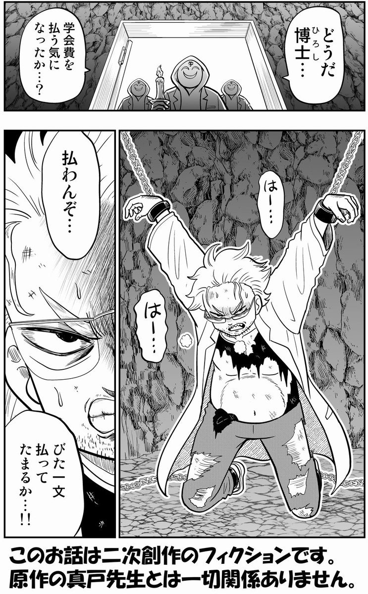 @maedakun_PR そうか…とは言えアニメに向けて原作者自ら盛り上げていきたい気持ちもあろうし。
しからばこの画像のようにデカデカと二次創作アピールする文字を入れるしかないな!! 