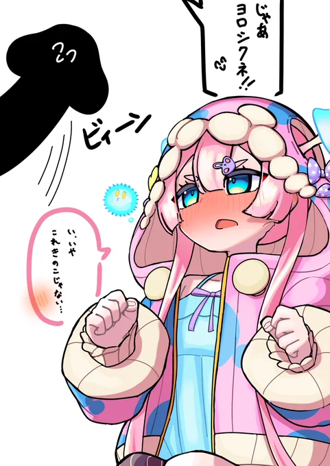# モンスト
マムルチャン‼️今日もきのこ🍄占いヨロシクネ‼️‼️^^ 