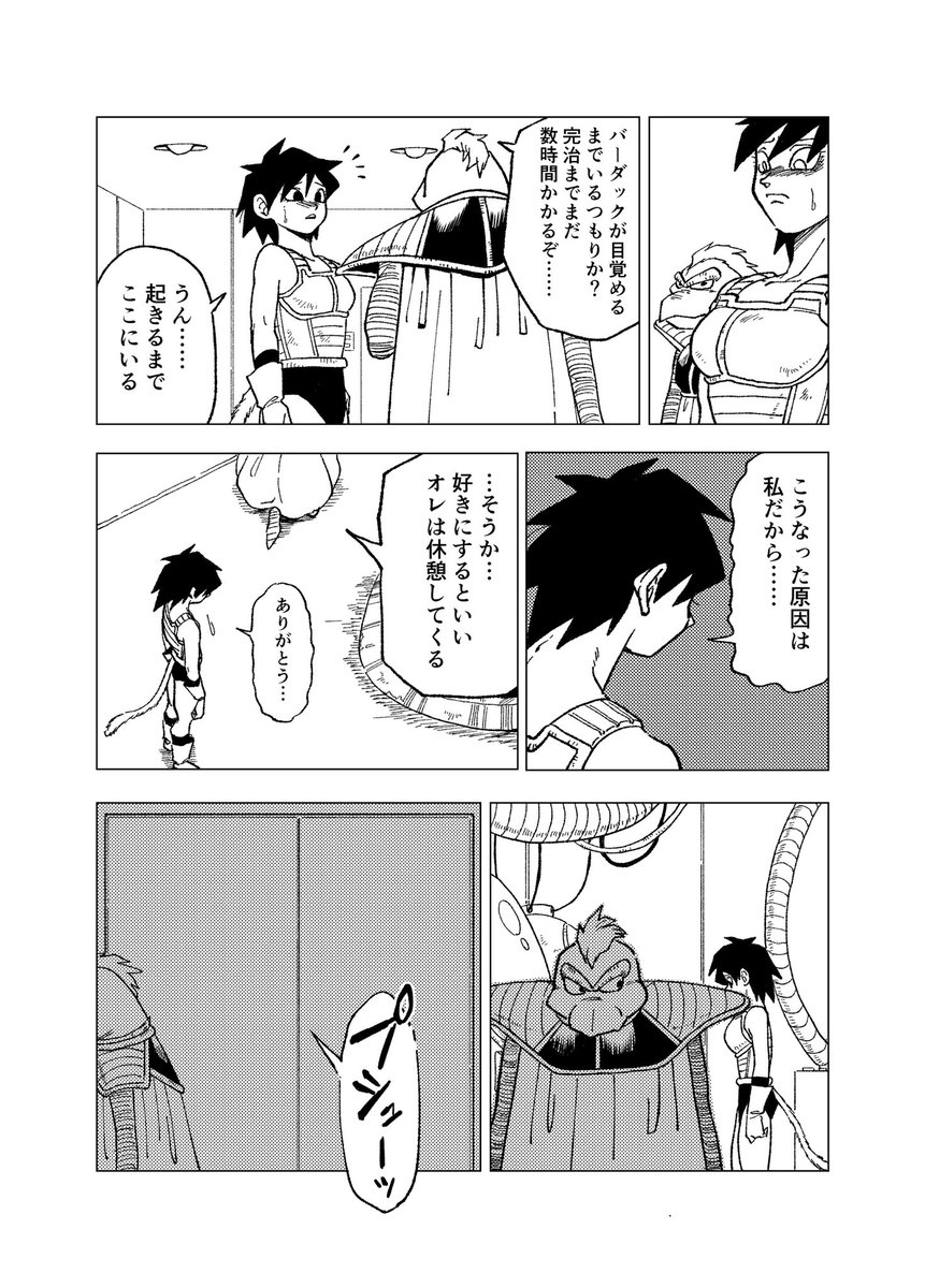 のびすけページ 2004 Kawasaki Ninja ZX, 10R | JKAZXCC1X4A014670 | Bid History