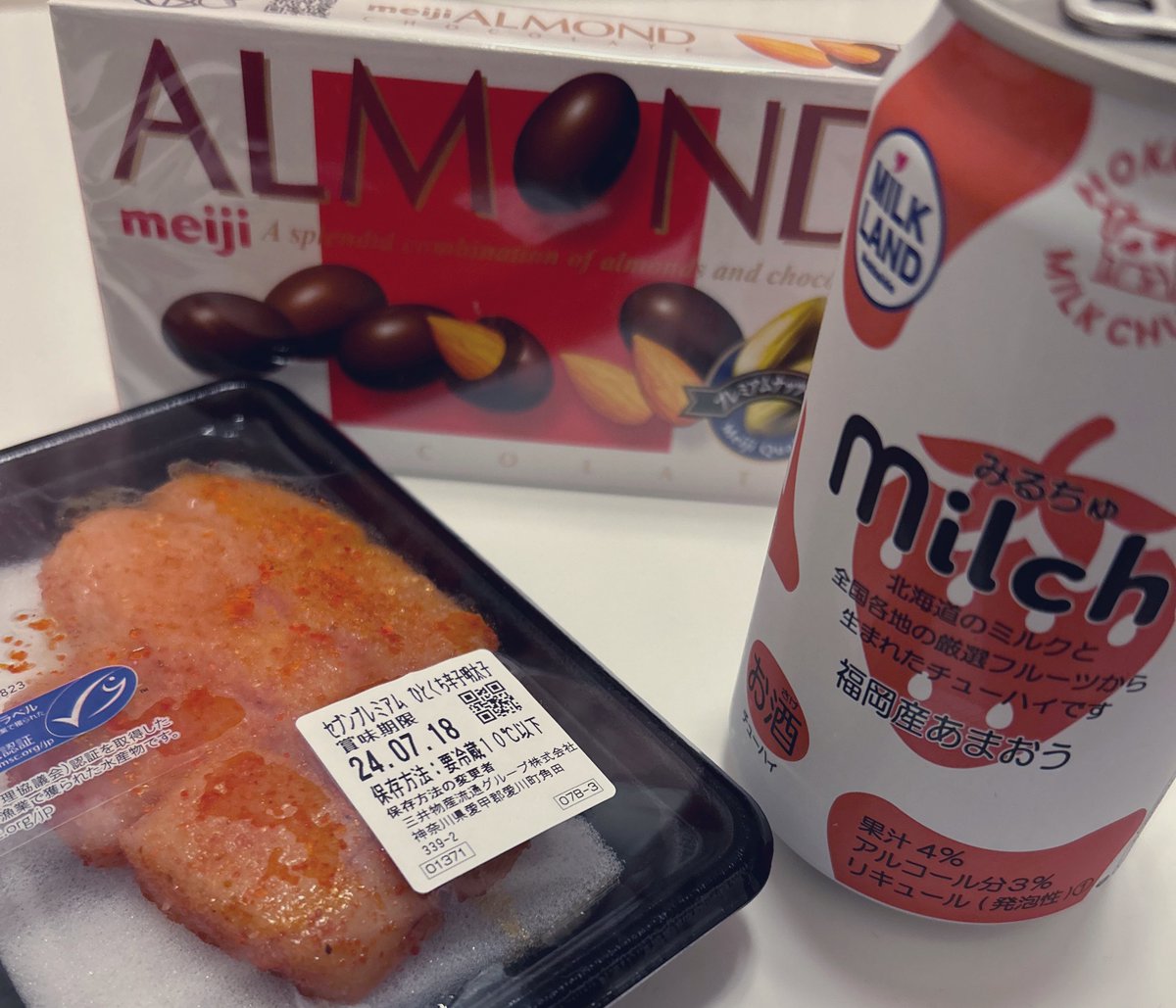 せめてものお祝いに...